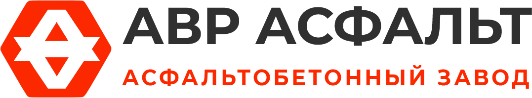 Асфальтобетонный завод АВР Асфальт в Больших Тайцах
