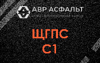 ЩГПС С1 в Больших Тайцах