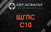 ЩГПС С10 в Больших Тайцах