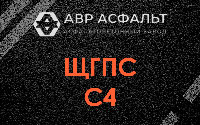 ЩГПС С4 в Больших Тайцах