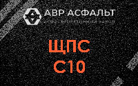 ЩПС С10 в Больших Тайцах