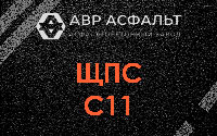 ЩПС С11 в Больших Тайцах