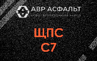 ЩПС С7 в Больших Тайцах