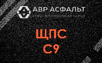 ЩПС С9 в Больших Тайцах